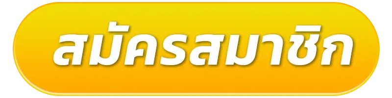 สล็อต เติม วอลเล็ต ไม่มีขั้นต่ำ