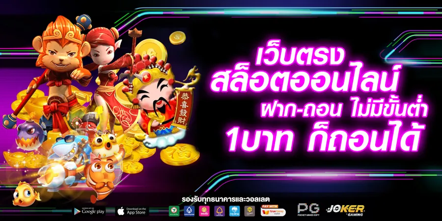 เว็บ บาคาร่า ทดลอง